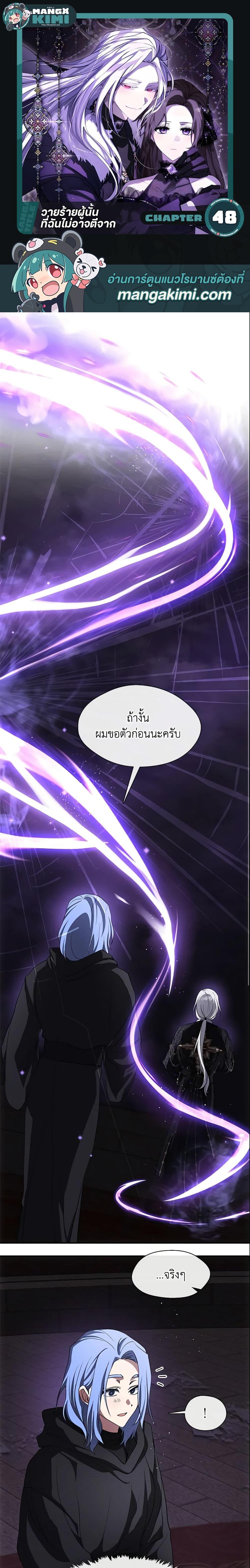 Manga-lc-com อ่านมังงะ อ่านการ์ตูน ออนไลน์ ฟรี I Failed To Throw The Villain Away ตอนที่ 1 2 3 4 5 6 7 8 9 10 11 12 13 14 ฟรี ไม่มีโฆษณา Manga-lc - อ่าน มังงะ อ่าน การ์ตูน ออนไลน์ อ่านมังงะ ฟรี