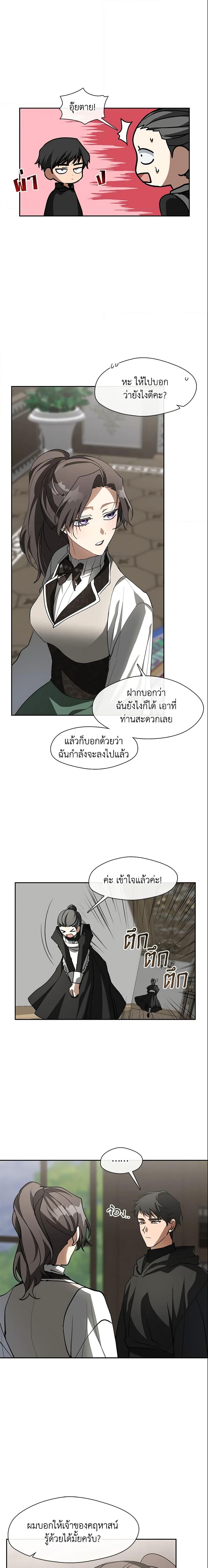 Manga-lc-com อ่านมังงะ อ่านการ์ตูน ออนไลน์ ฟรี I Failed To Throw The Villain Away ตอนที่ 1 2 3 4 5 6 7 8 9 10 11 12 13 14 ฟรี ไม่มีโฆษณา Manga-lc - อ่าน มังงะ อ่าน การ์ตูน ออนไลน์ อ่านมังงะ ฟรี