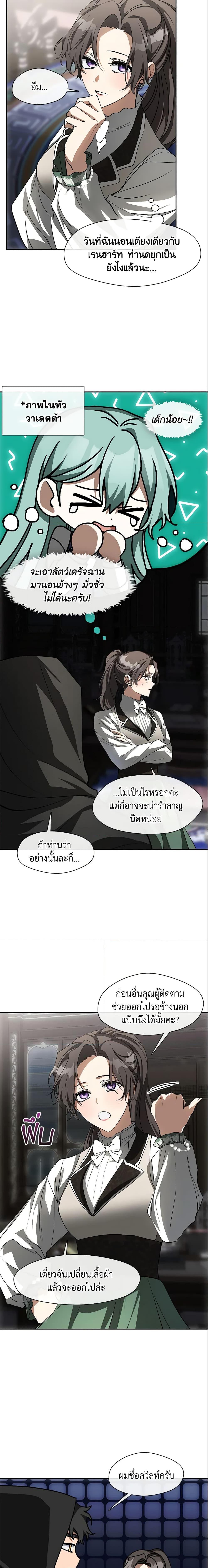 Manga-lc-com อ่านมังงะ อ่านการ์ตูน ออนไลน์ ฟรี I Failed To Throw The Villain Away ตอนที่ 1 2 3 4 5 6 7 8 9 10 11 12 13 14 ฟรี ไม่มีโฆษณา Manga-lc - อ่าน มังงะ อ่าน การ์ตูน ออนไลน์ อ่านมังงะ ฟรี