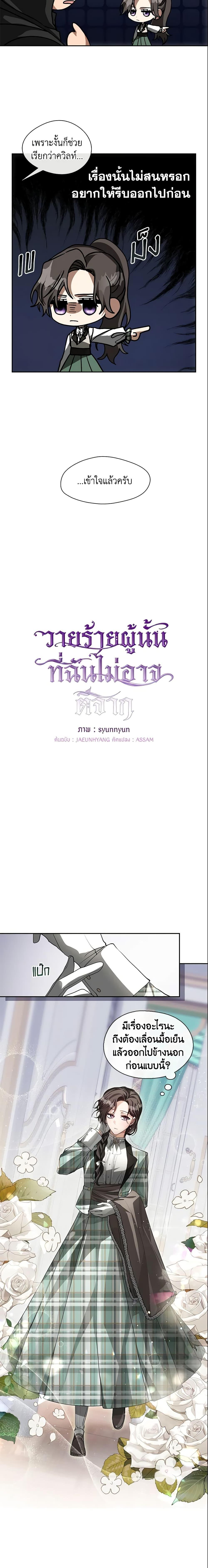 Manga-lc-com อ่านมังงะ อ่านการ์ตูน ออนไลน์ ฟรี I Failed To Throw The Villain Away ตอนที่ 1 2 3 4 5 6 7 8 9 10 11 12 13 14 ฟรี ไม่มีโฆษณา Manga-lc - อ่าน มังงะ อ่าน การ์ตูน ออนไลน์ อ่านมังงะ ฟรี