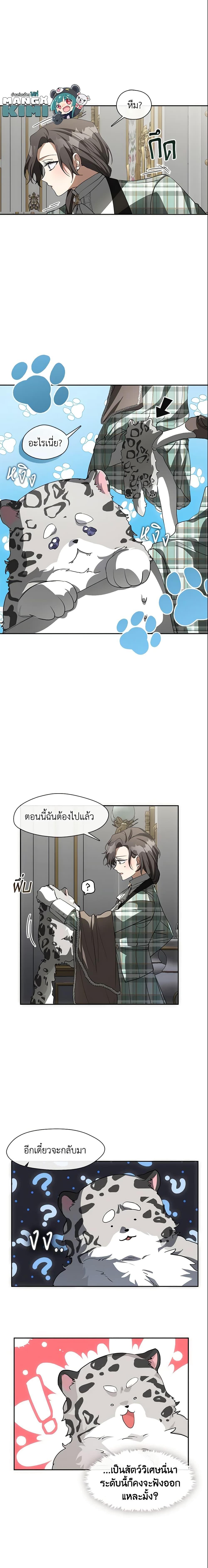 Manga-lc-com อ่านมังงะ อ่านการ์ตูน ออนไลน์ ฟรี I Failed To Throw The Villain Away ตอนที่ 1 2 3 4 5 6 7 8 9 10 11 12 13 14 ฟรี ไม่มีโฆษณา Manga-lc - อ่าน มังงะ อ่าน การ์ตูน ออนไลน์ อ่านมังงะ ฟรี