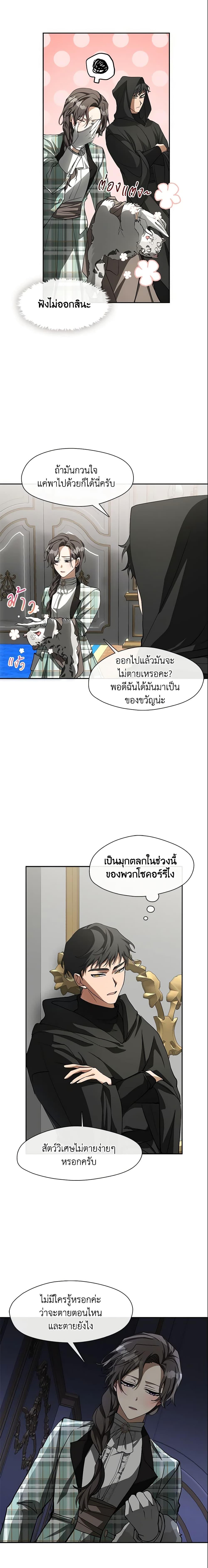 Manga-lc-com อ่านมังงะ อ่านการ์ตูน ออนไลน์ ฟรี I Failed To Throw The Villain Away ตอนที่ 1 2 3 4 5 6 7 8 9 10 11 12 13 14 ฟรี ไม่มีโฆษณา Manga-lc - อ่าน มังงะ อ่าน การ์ตูน ออนไลน์ อ่านมังงะ ฟรี