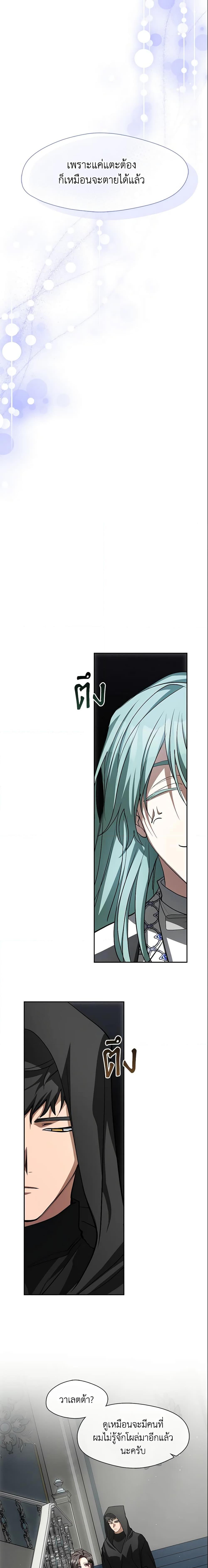 Manga-lc-com อ่านมังงะ อ่านการ์ตูน ออนไลน์ ฟรี I Failed To Throw The Villain Away ตอนที่ 1 2 3 4 5 6 7 8 9 10 11 12 13 14 ฟรี ไม่มีโฆษณา Manga-lc - อ่าน มังงะ อ่าน การ์ตูน ออนไลน์ อ่านมังงะ ฟรี