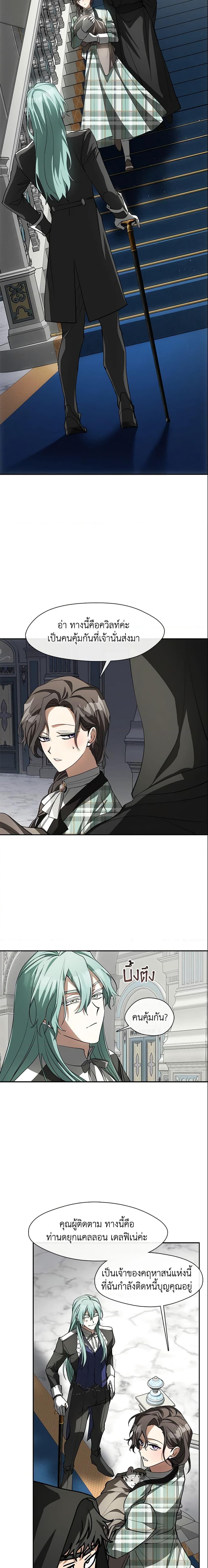 Manga-lc-com อ่านมังงะ อ่านการ์ตูน ออนไลน์ ฟรี I Failed To Throw The Villain Away ตอนที่ 1 2 3 4 5 6 7 8 9 10 11 12 13 14 ฟรี ไม่มีโฆษณา Manga-lc - อ่าน มังงะ อ่าน การ์ตูน ออนไลน์ อ่านมังงะ ฟรี