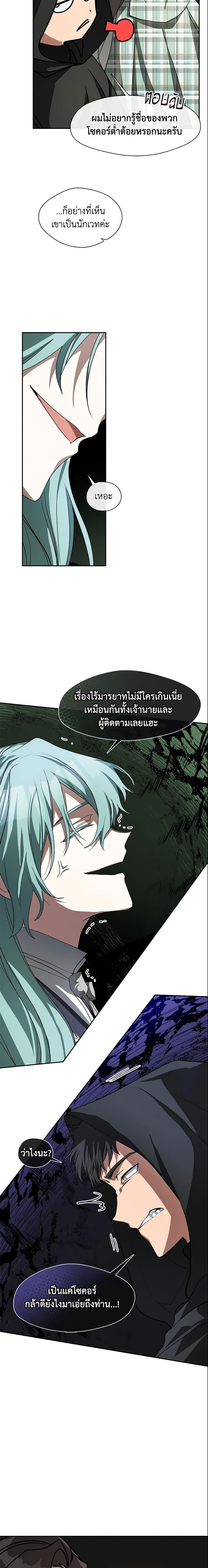 Manga-lc-com อ่านมังงะ อ่านการ์ตูน ออนไลน์ ฟรี I Failed To Throw The Villain Away ตอนที่ 1 2 3 4 5 6 7 8 9 10 11 12 13 14 ฟรี ไม่มีโฆษณา Manga-lc - อ่าน มังงะ อ่าน การ์ตูน ออนไลน์ อ่านมังงะ ฟรี