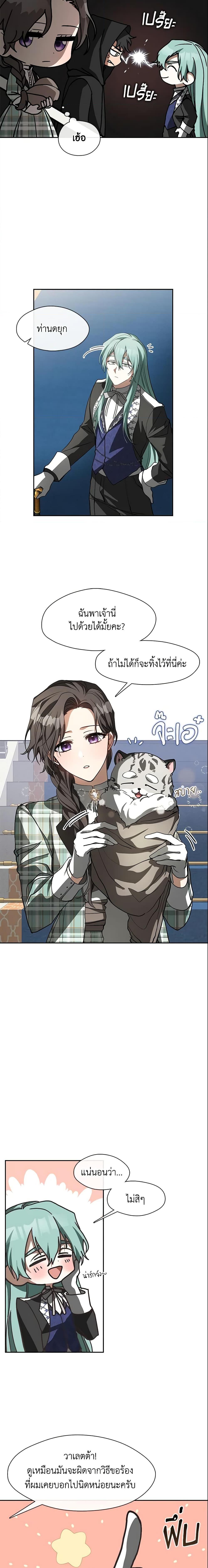 Manga-lc-com อ่านมังงะ อ่านการ์ตูน ออนไลน์ ฟรี I Failed To Throw The Villain Away ตอนที่ 1 2 3 4 5 6 7 8 9 10 11 12 13 14 ฟรี ไม่มีโฆษณา Manga-lc - อ่าน มังงะ อ่าน การ์ตูน ออนไลน์ อ่านมังงะ ฟรี