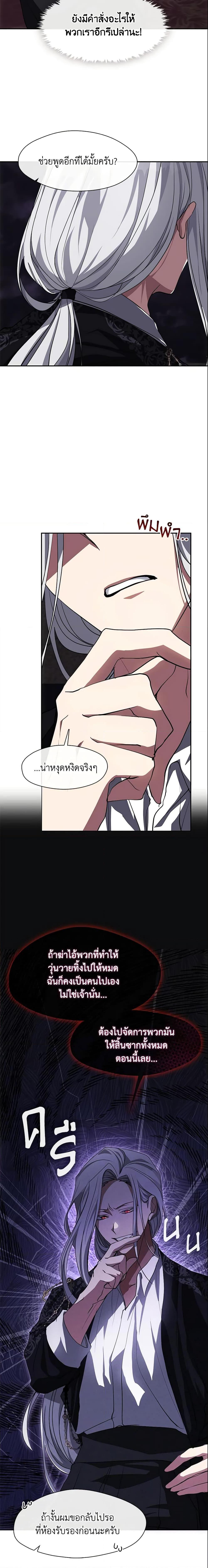 Manga-lc-com อ่านมังงะ อ่านการ์ตูน ออนไลน์ ฟรี I Failed To Throw The Villain Away ตอนที่ 1 2 3 4 5 6 7 8 9 10 11 12 13 14 ฟรี ไม่มีโฆษณา Manga-lc - อ่าน มังงะ อ่าน การ์ตูน ออนไลน์ อ่านมังงะ ฟรี