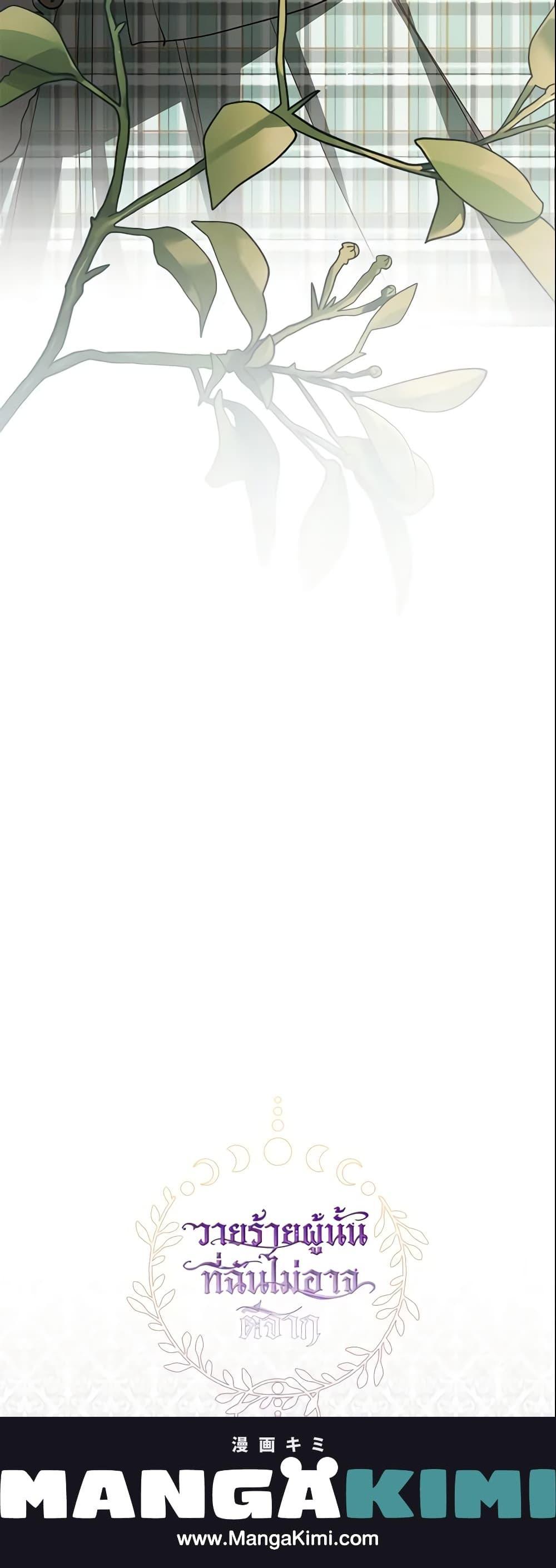 Manga-lc-com อ่านมังงะ อ่านการ์ตูน ออนไลน์ ฟรี I Failed To Throw The Villain Away ตอนที่ 1 2 3 4 5 6 7 8 9 10 11 12 13 14 ฟรี ไม่มีโฆษณา Manga-lc - อ่าน มังงะ อ่าน การ์ตูน ออนไลน์ อ่านมังงะ ฟรี