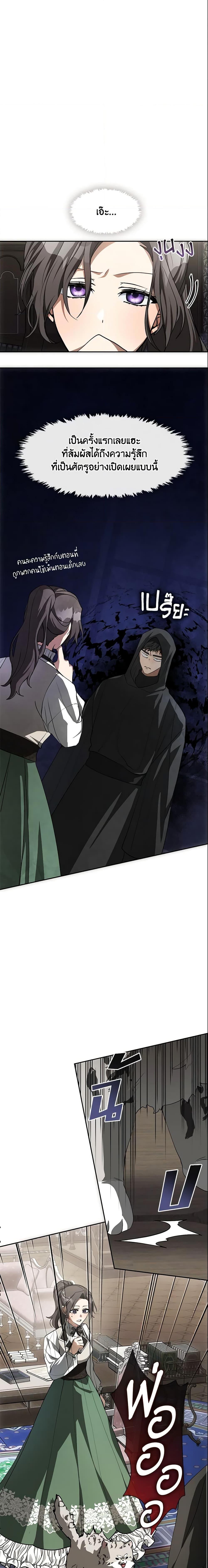 Manga-lc-com อ่านมังงะ อ่านการ์ตูน ออนไลน์ ฟรี I Failed To Throw The Villain Away ตอนที่ 1 2 3 4 5 6 7 8 9 10 11 12 13 14 ฟรี ไม่มีโฆษณา Manga-lc - อ่าน มังงะ อ่าน การ์ตูน ออนไลน์ อ่านมังงะ ฟรี