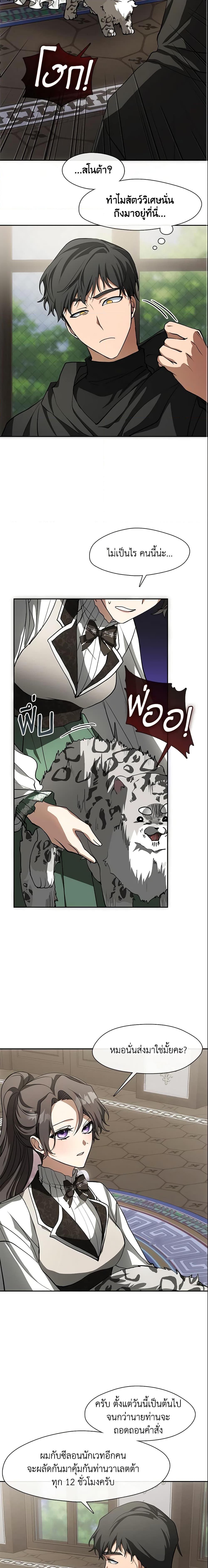 Manga-lc-com อ่านมังงะ อ่านการ์ตูน ออนไลน์ ฟรี I Failed To Throw The Villain Away ตอนที่ 1 2 3 4 5 6 7 8 9 10 11 12 13 14 ฟรี ไม่มีโฆษณา Manga-lc - อ่าน มังงะ อ่าน การ์ตูน ออนไลน์ อ่านมังงะ ฟรี