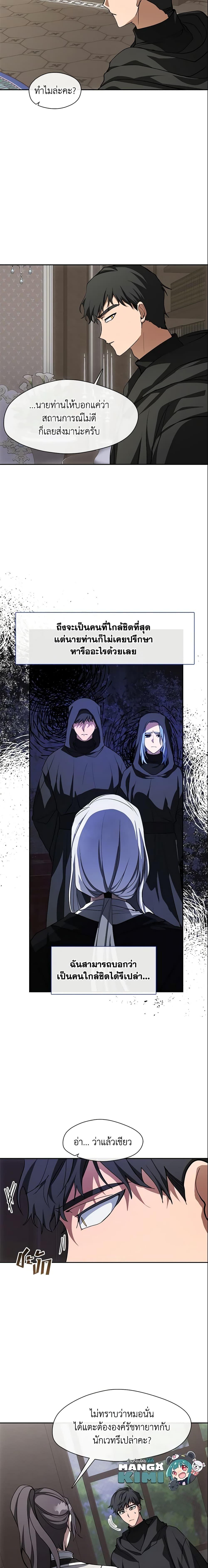 Manga-lc-com อ่านมังงะ อ่านการ์ตูน ออนไลน์ ฟรี I Failed To Throw The Villain Away ตอนที่ 1 2 3 4 5 6 7 8 9 10 11 12 13 14 ฟรี ไม่มีโฆษณา Manga-lc - อ่าน มังงะ อ่าน การ์ตูน ออนไลน์ อ่านมังงะ ฟรี