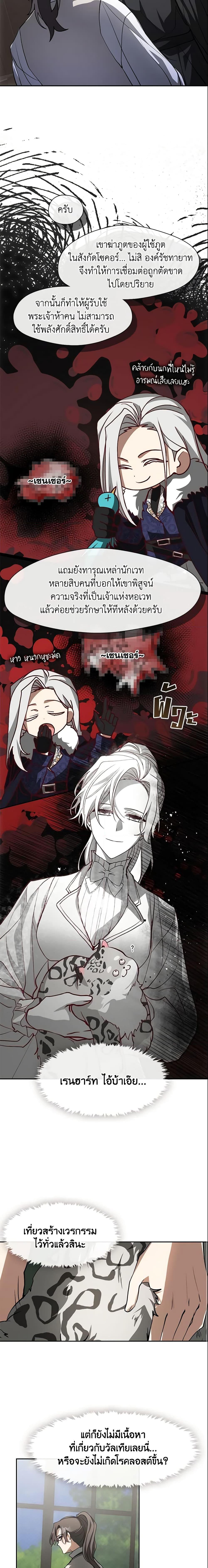 Manga-lc-com อ่านมังงะ อ่านการ์ตูน ออนไลน์ ฟรี I Failed To Throw The Villain Away ตอนที่ 1 2 3 4 5 6 7 8 9 10 11 12 13 14 ฟรี ไม่มีโฆษณา Manga-lc - อ่าน มังงะ อ่าน การ์ตูน ออนไลน์ อ่านมังงะ ฟรี