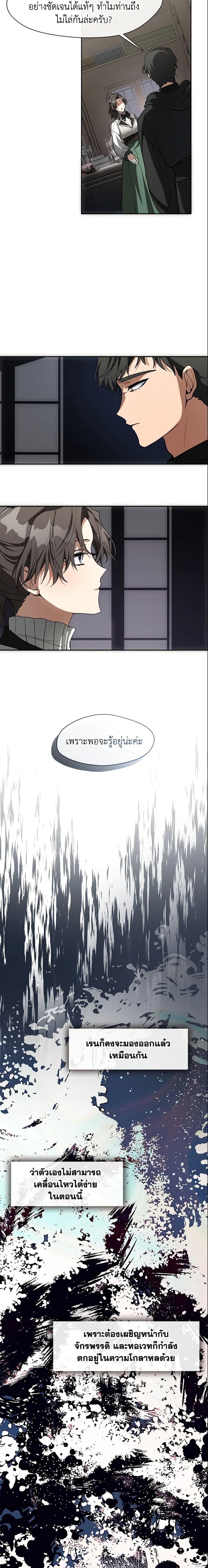 Manga-lc-com อ่านมังงะ อ่านการ์ตูน ออนไลน์ ฟรี I Failed To Throw The Villain Away ตอนที่ 1 2 3 4 5 6 7 8 9 10 11 12 13 14 ฟรี ไม่มีโฆษณา Manga-lc - อ่าน มังงะ อ่าน การ์ตูน ออนไลน์ อ่านมังงะ ฟรี