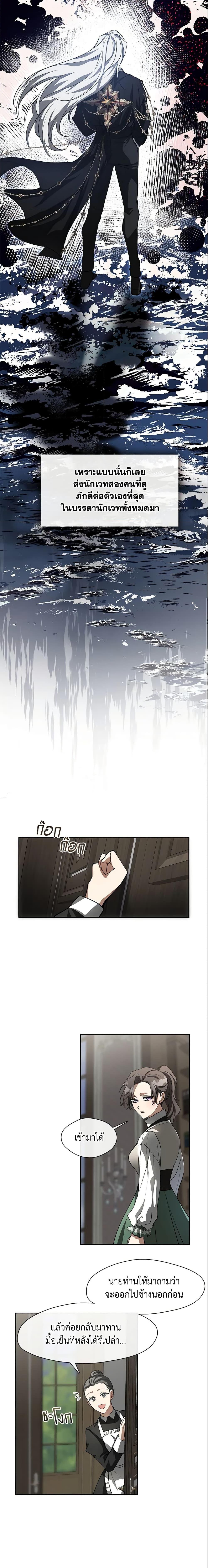 Manga-lc-com อ่านมังงะ อ่านการ์ตูน ออนไลน์ ฟรี I Failed To Throw The Villain Away ตอนที่ 1 2 3 4 5 6 7 8 9 10 11 12 13 14 ฟรี ไม่มีโฆษณา Manga-lc - อ่าน มังงะ อ่าน การ์ตูน ออนไลน์ อ่านมังงะ ฟรี