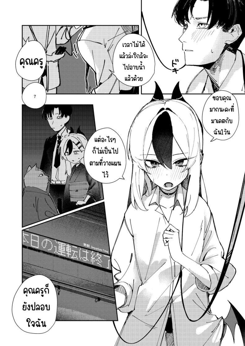 Doujin-Lc- อ่าน โดจิน มังฮวา เกาหลี ญี่ปุ่น จีน แปลไทย เหมือนกับว่าเป็นคนรัก [Tosen Heavy Industry (Fataaa)] Marude Koibito no You na - Just like a lover (Blue Archive) ตอนที่ 1 2 3 4 5 6 7 8 9 10 11 12 13 14 ฟรี ไม่มีโฆษณา อ่าน โดจิน Manhwa เกาหลี ญี่ปุ่น จีน เรามีครบ คัดมาให้เน้นๆ โดจิน 18+ รับประกันความฟินโดย  Doujin Lc