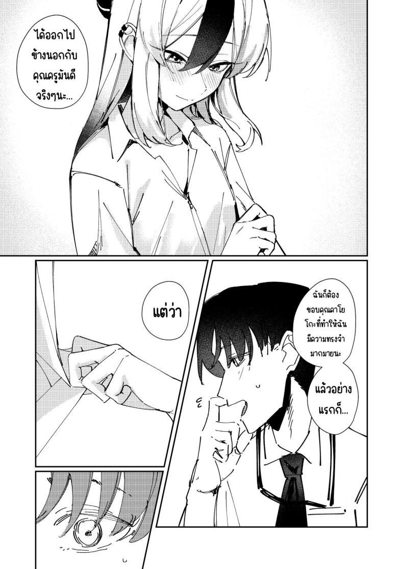 Doujin-Lc- อ่าน โดจิน มังฮวา เกาหลี ญี่ปุ่น จีน แปลไทย เหมือนกับว่าเป็นคนรัก [Tosen Heavy Industry (Fataaa)] Marude Koibito no You na - Just like a lover (Blue Archive) ตอนที่ 1 2 3 4 5 6 7 8 9 10 11 12 13 14 ฟรี ไม่มีโฆษณา อ่าน โดจิน Manhwa เกาหลี ญี่ปุ่น จีน เรามีครบ คัดมาให้เน้นๆ โดจิน 18+ รับประกันความฟินโดย  Doujin Lc