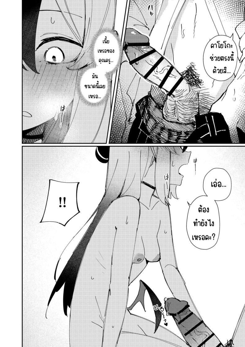 Doujin-Lc- อ่าน โดจิน มังฮวา เกาหลี ญี่ปุ่น จีน แปลไทย เหมือนกับว่าเป็นคนรัก [Tosen Heavy Industry (Fataaa)] Marude Koibito no You na - Just like a lover (Blue Archive) ตอนที่ 1 2 3 4 5 6 7 8 9 10 11 12 13 14 ฟรี ไม่มีโฆษณา อ่าน โดจิน Manhwa เกาหลี ญี่ปุ่น จีน เรามีครบ คัดมาให้เน้นๆ โดจิน 18+ รับประกันความฟินโดย  Doujin Lc
