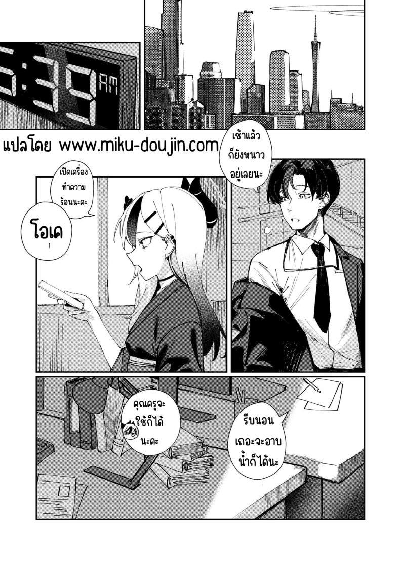 Doujin-Lc- อ่าน โดจิน มังฮวา เกาหลี ญี่ปุ่น จีน แปลไทย เหมือนกับว่าเป็นคนรัก [Tosen Heavy Industry (Fataaa)] Marude Koibito no You na - Just like a lover (Blue Archive) ตอนที่ 1 2 3 4 5 6 7 8 9 10 11 12 13 14 ฟรี ไม่มีโฆษณา อ่าน โดจิน Manhwa เกาหลี ญี่ปุ่น จีน เรามีครบ คัดมาให้เน้นๆ โดจิน 18+ รับประกันความฟินโดย  Doujin Lc