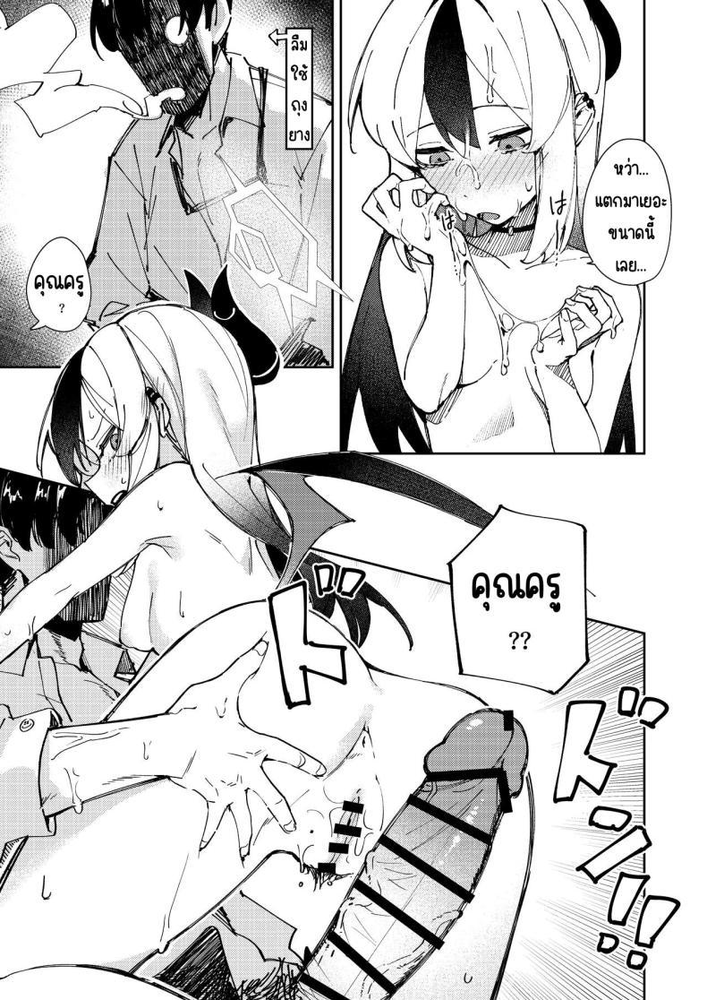 Doujin-Lc- อ่าน โดจิน มังฮวา เกาหลี ญี่ปุ่น จีน แปลไทย เหมือนกับว่าเป็นคนรัก [Tosen Heavy Industry (Fataaa)] Marude Koibito no You na - Just like a lover (Blue Archive) ตอนที่ 1 2 3 4 5 6 7 8 9 10 11 12 13 14 ฟรี ไม่มีโฆษณา อ่าน โดจิน Manhwa เกาหลี ญี่ปุ่น จีน เรามีครบ คัดมาให้เน้นๆ โดจิน 18+ รับประกันความฟินโดย  Doujin Lc
