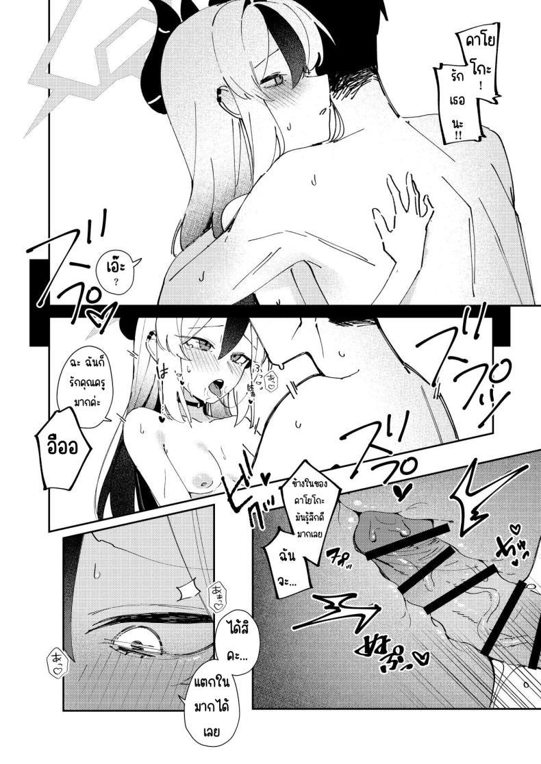 Doujin-Lc- อ่าน โดจิน มังฮวา เกาหลี ญี่ปุ่น จีน แปลไทย เหมือนกับว่าเป็นคนรัก [Tosen Heavy Industry (Fataaa)] Marude Koibito no You na - Just like a lover (Blue Archive) ตอนที่ 1 2 3 4 5 6 7 8 9 10 11 12 13 14 ฟรี ไม่มีโฆษณา อ่าน โดจิน Manhwa เกาหลี ญี่ปุ่น จีน เรามีครบ คัดมาให้เน้นๆ โดจิน 18+ รับประกันความฟินโดย  Doujin Lc