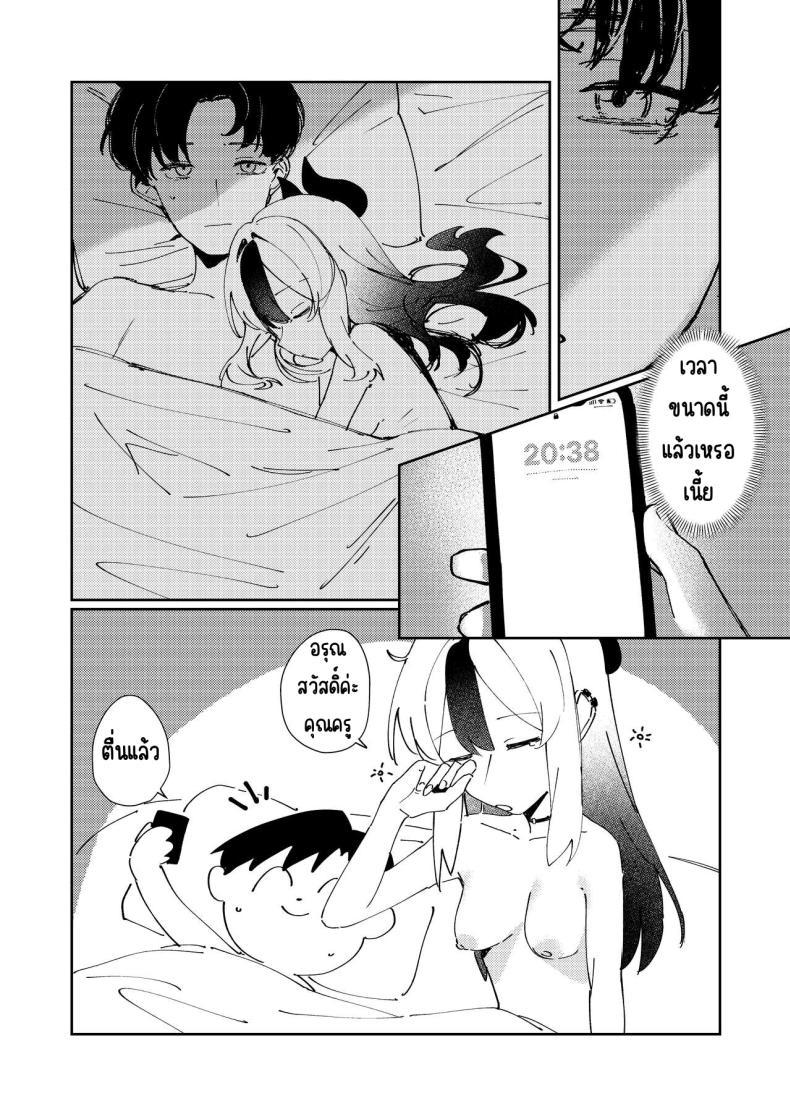 Doujin-Lc- อ่าน โดจิน มังฮวา เกาหลี ญี่ปุ่น จีน แปลไทย เหมือนกับว่าเป็นคนรัก [Tosen Heavy Industry (Fataaa)] Marude Koibito no You na - Just like a lover (Blue Archive) ตอนที่ 1 2 3 4 5 6 7 8 9 10 11 12 13 14 ฟรี ไม่มีโฆษณา อ่าน โดจิน Manhwa เกาหลี ญี่ปุ่น จีน เรามีครบ คัดมาให้เน้นๆ โดจิน 18+ รับประกันความฟินโดย  Doujin Lc
