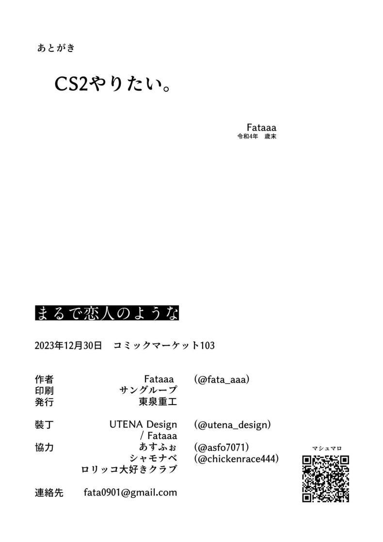 Doujin-Lc- อ่าน โดจิน มังฮวา เกาหลี ญี่ปุ่น จีน แปลไทย เหมือนกับว่าเป็นคนรัก [Tosen Heavy Industry (Fataaa)] Marude Koibito no You na - Just like a lover (Blue Archive) ตอนที่ 1 2 3 4 5 6 7 8 9 10 11 12 13 14 ฟรี ไม่มีโฆษณา อ่าน โดจิน Manhwa เกาหลี ญี่ปุ่น จีน เรามีครบ คัดมาให้เน้นๆ โดจิน 18+ รับประกันความฟินโดย  Doujin Lc