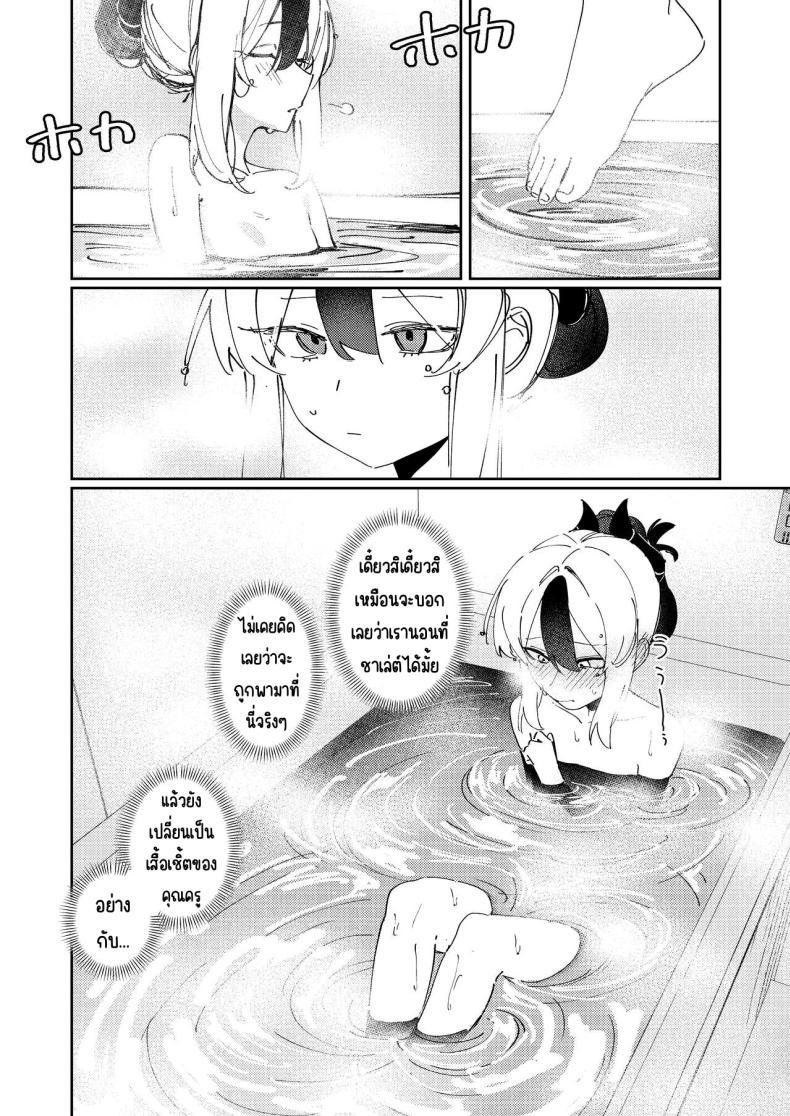 Doujin-Lc- อ่าน โดจิน มังฮวา เกาหลี ญี่ปุ่น จีน แปลไทย เหมือนกับว่าเป็นคนรัก [Tosen Heavy Industry (Fataaa)] Marude Koibito no You na - Just like a lover (Blue Archive) ตอนที่ 1 2 3 4 5 6 7 8 9 10 11 12 13 14 ฟรี ไม่มีโฆษณา อ่าน โดจิน Manhwa เกาหลี ญี่ปุ่น จีน เรามีครบ คัดมาให้เน้นๆ โดจิน 18+ รับประกันความฟินโดย  Doujin Lc