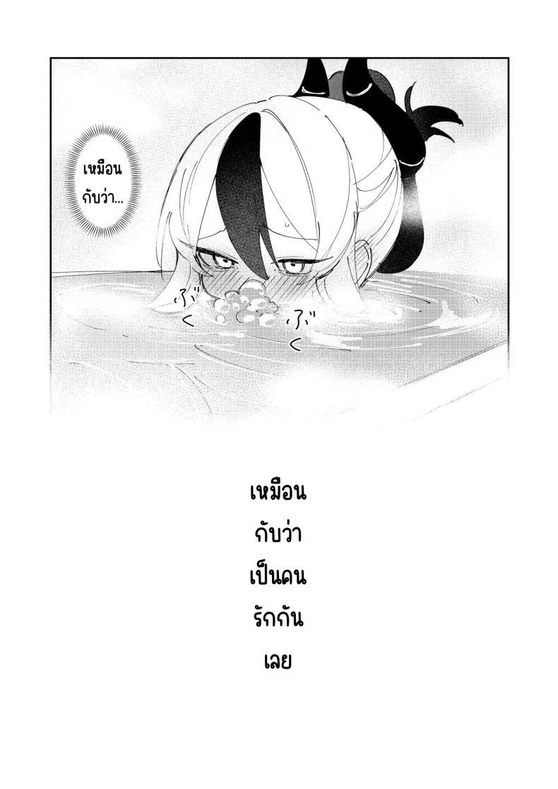 Doujin-Lc- อ่าน โดจิน มังฮวา เกาหลี ญี่ปุ่น จีน แปลไทย เหมือนกับว่าเป็นคนรัก [Tosen Heavy Industry (Fataaa)] Marude Koibito no You na - Just like a lover (Blue Archive) ตอนที่ 1 2 3 4 5 6 7 8 9 10 11 12 13 14 ฟรี ไม่มีโฆษณา อ่าน โดจิน Manhwa เกาหลี ญี่ปุ่น จีน เรามีครบ คัดมาให้เน้นๆ โดจิน 18+ รับประกันความฟินโดย  Doujin Lc
