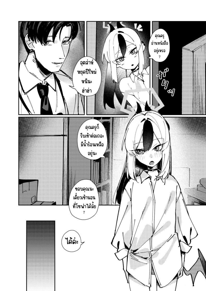 Doujin-Lc- อ่าน โดจิน มังฮวา เกาหลี ญี่ปุ่น จีน แปลไทย เหมือนกับว่าเป็นคนรัก [Tosen Heavy Industry (Fataaa)] Marude Koibito no You na - Just like a lover (Blue Archive) ตอนที่ 1 2 3 4 5 6 7 8 9 10 11 12 13 14 ฟรี ไม่มีโฆษณา อ่าน โดจิน Manhwa เกาหลี ญี่ปุ่น จีน เรามีครบ คัดมาให้เน้นๆ โดจิน 18+ รับประกันความฟินโดย  Doujin Lc
