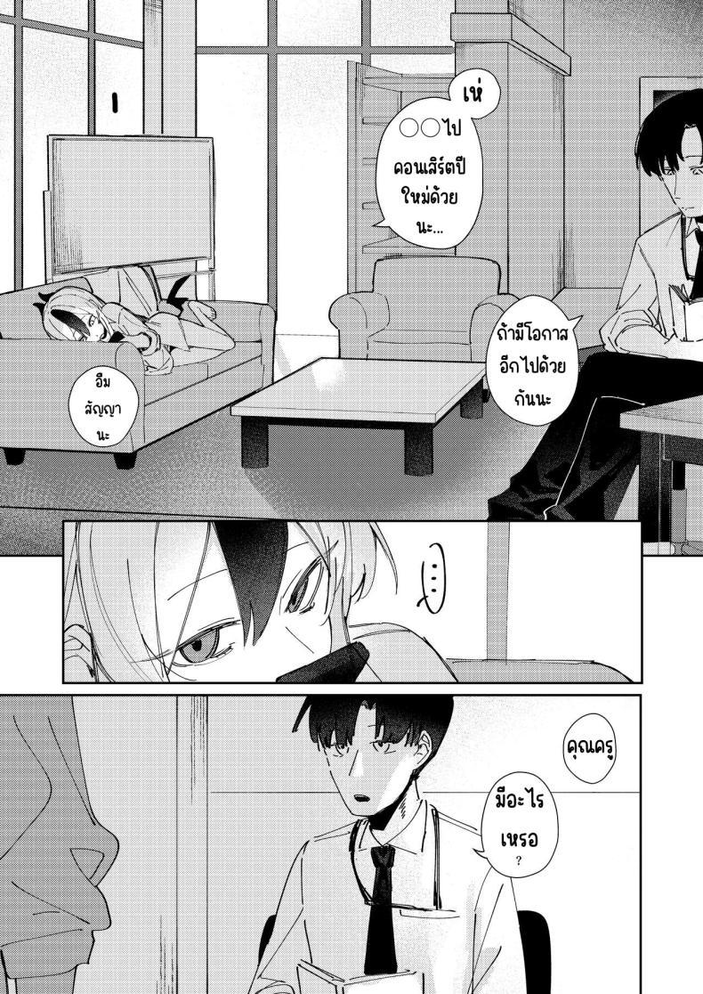 Doujin-Lc- อ่าน โดจิน มังฮวา เกาหลี ญี่ปุ่น จีน แปลไทย เหมือนกับว่าเป็นคนรัก [Tosen Heavy Industry (Fataaa)] Marude Koibito no You na - Just like a lover (Blue Archive) ตอนที่ 1 2 3 4 5 6 7 8 9 10 11 12 13 14 ฟรี ไม่มีโฆษณา อ่าน โดจิน Manhwa เกาหลี ญี่ปุ่น จีน เรามีครบ คัดมาให้เน้นๆ โดจิน 18+ รับประกันความฟินโดย  Doujin Lc