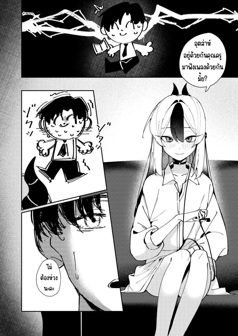 Doujin-Lc- อ่าน โดจิน มังฮวา เกาหลี ญี่ปุ่น จีน แปลไทย เหมือนกับว่าเป็นคนรัก [Tosen Heavy Industry (Fataaa)] Marude Koibito no You na - Just like a lover (Blue Archive) ตอนที่ 1 2 3 4 5 6 7 8 9 10 11 12 13 14 ฟรี ไม่มีโฆษณา อ่าน โดจิน Manhwa เกาหลี ญี่ปุ่น จีน เรามีครบ คัดมาให้เน้นๆ โดจิน 18+ รับประกันความฟินโดย  Doujin Lc