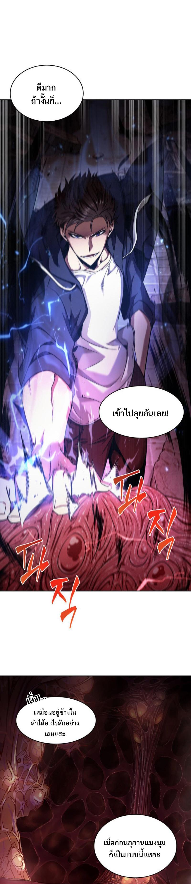 Manga-lc-com อ่านมังงะ อ่านการ์ตูน ออนไลน์ ฟรี Tomb Raider King ตอนที่ 1 2 3 4 5 6 7 8 9 10 11 12 13 14 ฟรี ไม่มีโฆษณา Manga-lc - อ่าน มังงะ อ่าน การ์ตูน ออนไลน์ อ่านมังงะ ฟรี
