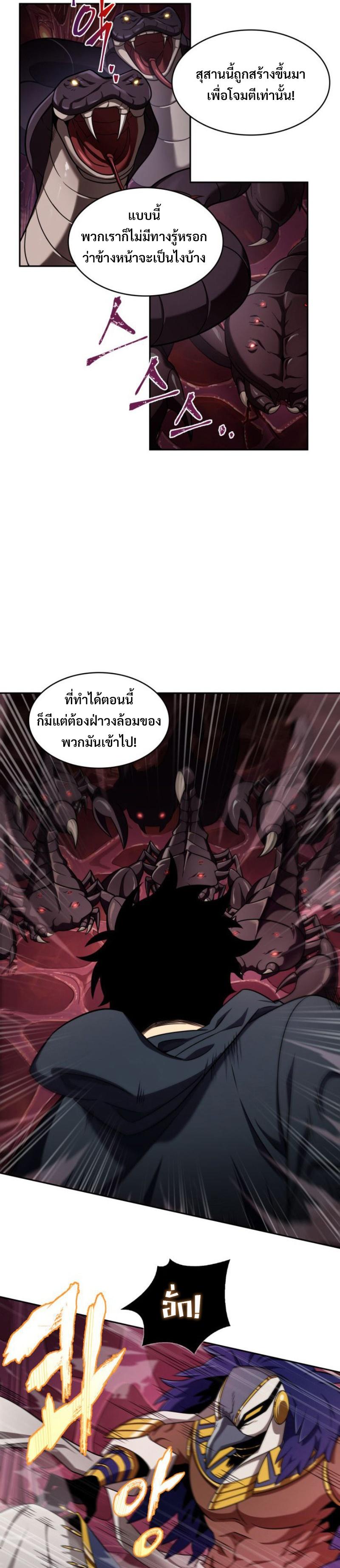 Manga-lc-com อ่านมังงะ อ่านการ์ตูน ออนไลน์ ฟรี Tomb Raider King ตอนที่ 1 2 3 4 5 6 7 8 9 10 11 12 13 14 ฟรี ไม่มีโฆษณา Manga-lc - อ่าน มังงะ อ่าน การ์ตูน ออนไลน์ อ่านมังงะ ฟรี