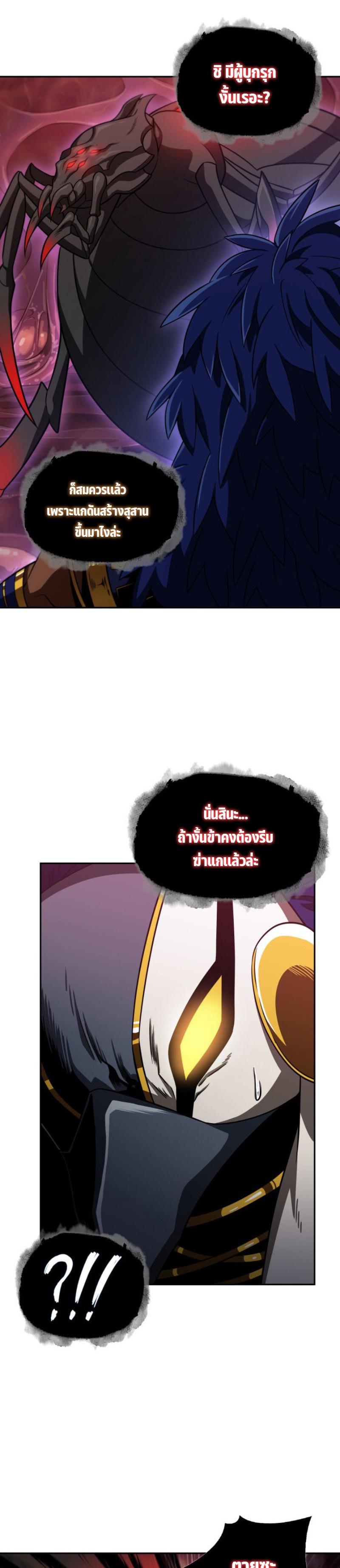 Manga-lc-com อ่านมังงะ อ่านการ์ตูน ออนไลน์ ฟรี Tomb Raider King ตอนที่ 1 2 3 4 5 6 7 8 9 10 11 12 13 14 ฟรี ไม่มีโฆษณา Manga-lc - อ่าน มังงะ อ่าน การ์ตูน ออนไลน์ อ่านมังงะ ฟรี