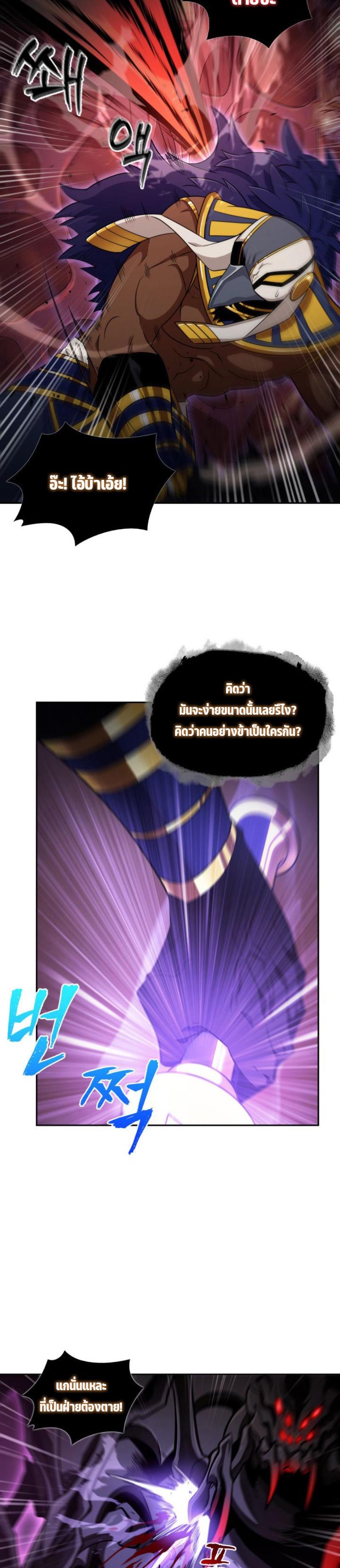 Manga-lc-com อ่านมังงะ อ่านการ์ตูน ออนไลน์ ฟรี Tomb Raider King ตอนที่ 1 2 3 4 5 6 7 8 9 10 11 12 13 14 ฟรี ไม่มีโฆษณา Manga-lc - อ่าน มังงะ อ่าน การ์ตูน ออนไลน์ อ่านมังงะ ฟรี