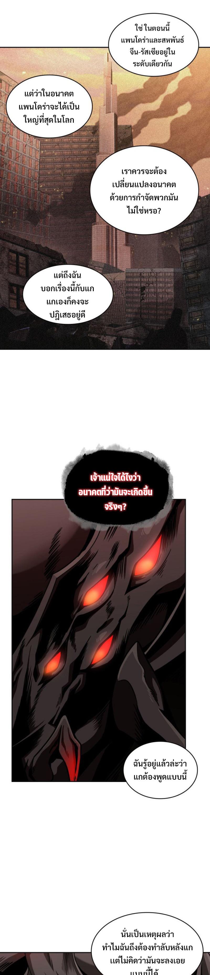 Manga-lc-com อ่านมังงะ อ่านการ์ตูน ออนไลน์ ฟรี Tomb Raider King ตอนที่ 1 2 3 4 5 6 7 8 9 10 11 12 13 14 ฟรี ไม่มีโฆษณา Manga-lc - อ่าน มังงะ อ่าน การ์ตูน ออนไลน์ อ่านมังงะ ฟรี