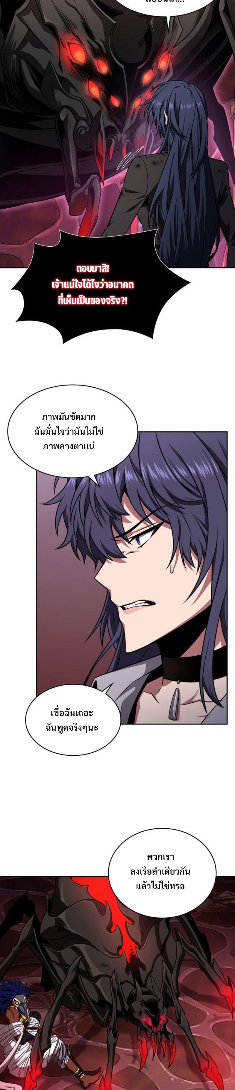 Manga-lc-com อ่านมังงะ อ่านการ์ตูน ออนไลน์ ฟรี Tomb Raider King ตอนที่ 1 2 3 4 5 6 7 8 9 10 11 12 13 14 ฟรี ไม่มีโฆษณา Manga-lc - อ่าน มังงะ อ่าน การ์ตูน ออนไลน์ อ่านมังงะ ฟรี