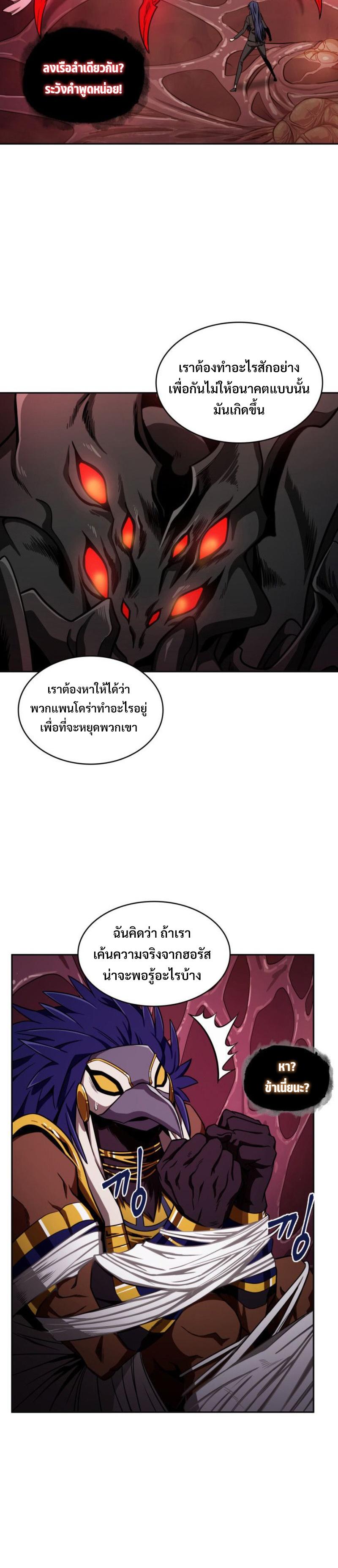 Manga-lc-com อ่านมังงะ อ่านการ์ตูน ออนไลน์ ฟรี Tomb Raider King ตอนที่ 1 2 3 4 5 6 7 8 9 10 11 12 13 14 ฟรี ไม่มีโฆษณา Manga-lc - อ่าน มังงะ อ่าน การ์ตูน ออนไลน์ อ่านมังงะ ฟรี