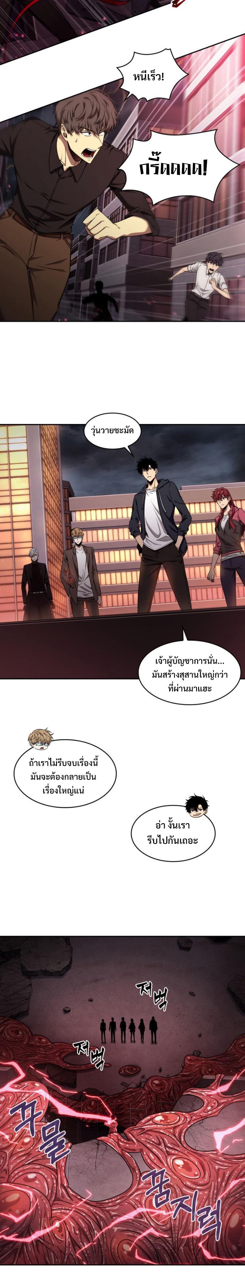 Manga-lc-com อ่านมังงะ อ่านการ์ตูน ออนไลน์ ฟรี Tomb Raider King ตอนที่ 1 2 3 4 5 6 7 8 9 10 11 12 13 14 ฟรี ไม่มีโฆษณา Manga-lc - อ่าน มังงะ อ่าน การ์ตูน ออนไลน์ อ่านมังงะ ฟรี
