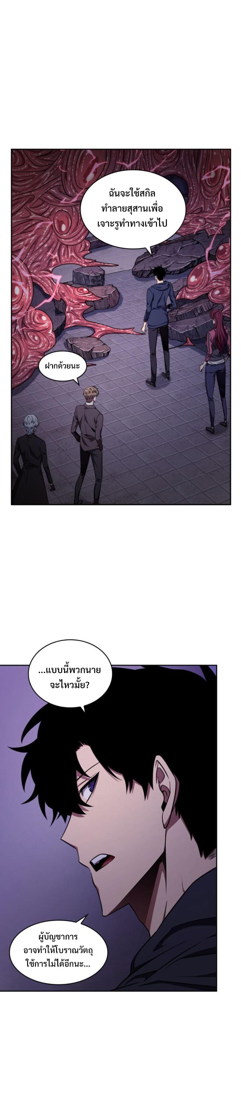 Manga-lc-com อ่านมังงะ อ่านการ์ตูน ออนไลน์ ฟรี Tomb Raider King ตอนที่ 1 2 3 4 5 6 7 8 9 10 11 12 13 14 ฟรี ไม่มีโฆษณา Manga-lc - อ่าน มังงะ อ่าน การ์ตูน ออนไลน์ อ่านมังงะ ฟรี