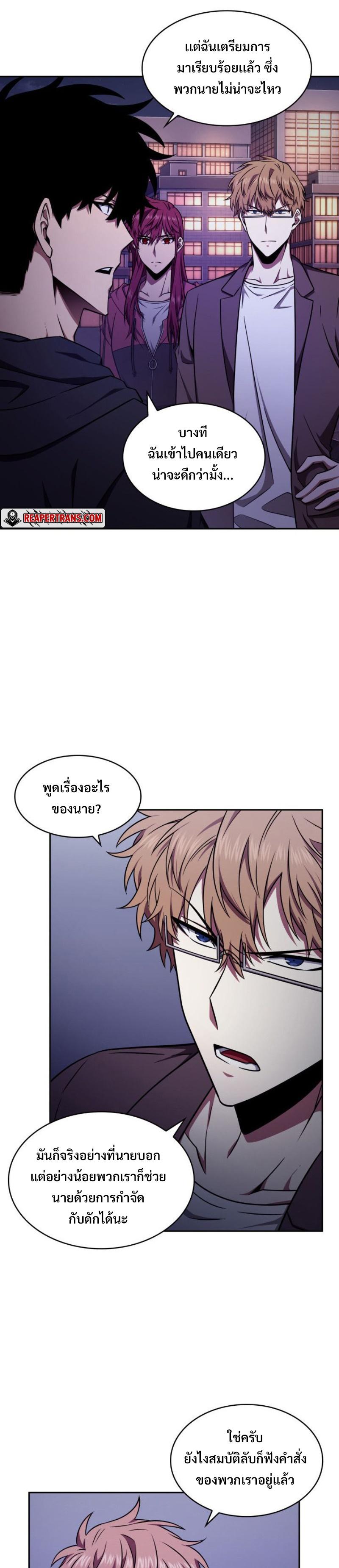 Manga-lc-com อ่านมังงะ อ่านการ์ตูน ออนไลน์ ฟรี Tomb Raider King ตอนที่ 1 2 3 4 5 6 7 8 9 10 11 12 13 14 ฟรี ไม่มีโฆษณา Manga-lc - อ่าน มังงะ อ่าน การ์ตูน ออนไลน์ อ่านมังงะ ฟรี