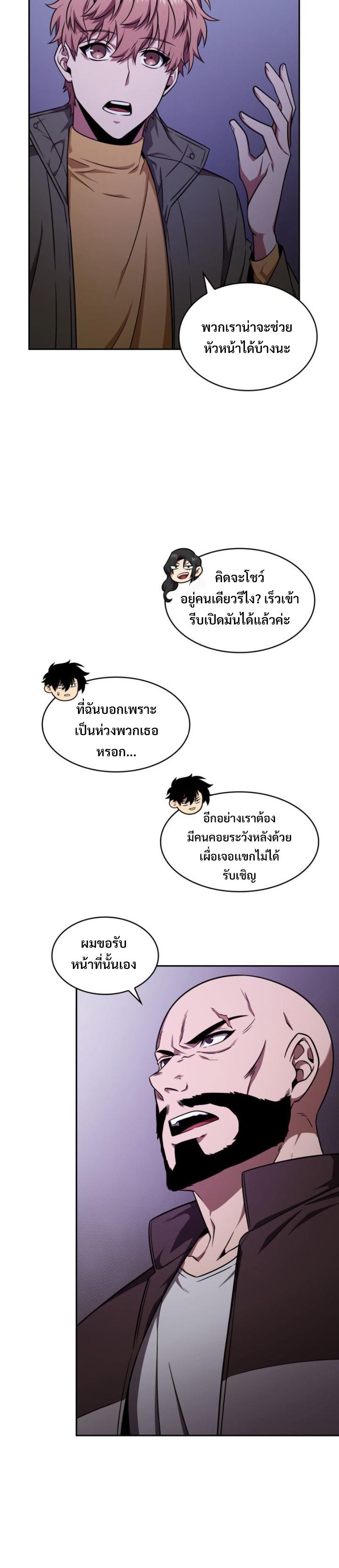 Manga-lc-com อ่านมังงะ อ่านการ์ตูน ออนไลน์ ฟรี Tomb Raider King ตอนที่ 1 2 3 4 5 6 7 8 9 10 11 12 13 14 ฟรี ไม่มีโฆษณา Manga-lc - อ่าน มังงะ อ่าน การ์ตูน ออนไลน์ อ่านมังงะ ฟรี