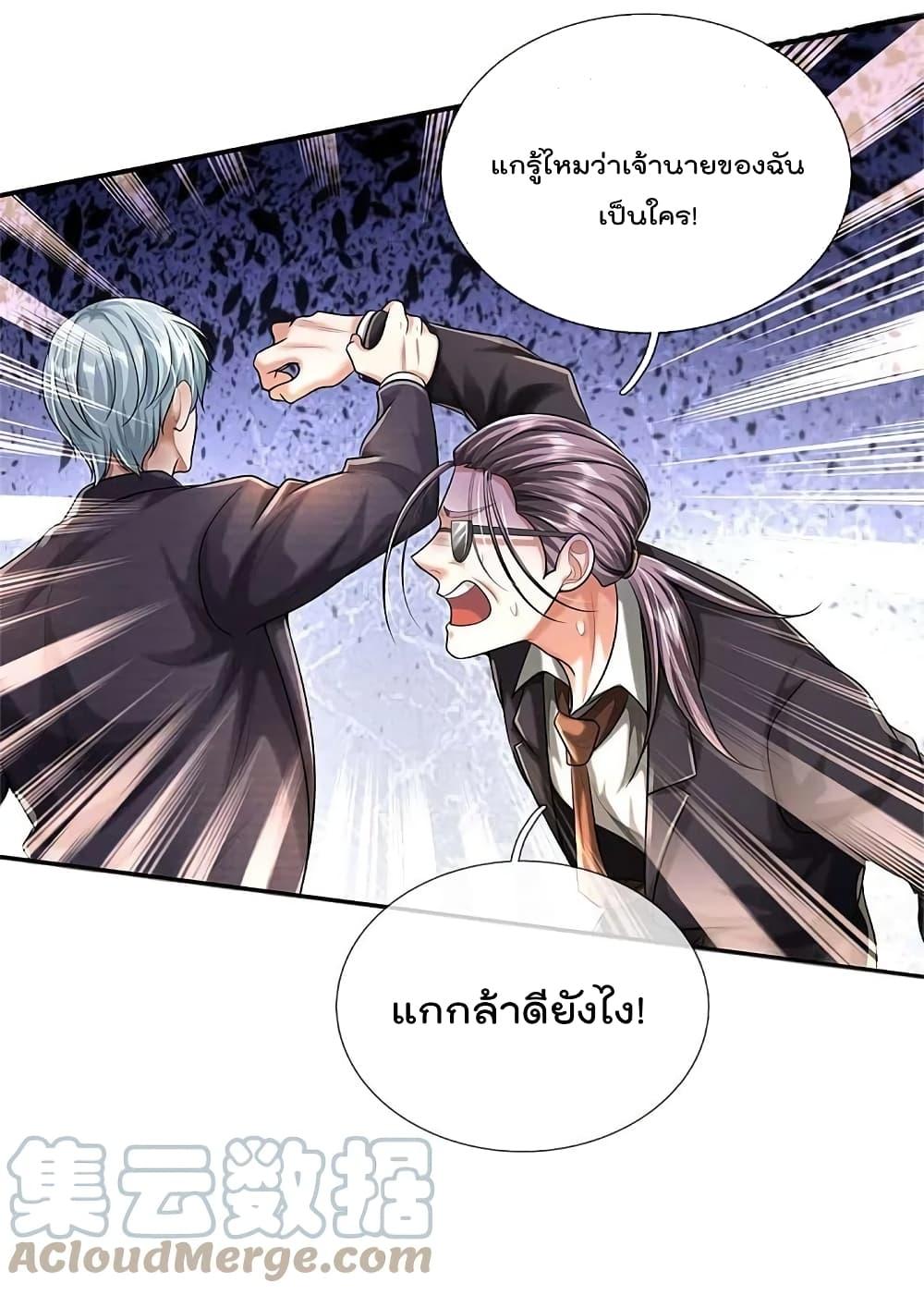 Manga-lc-com อ่านมังงะ อ่านการ์ตูน ออนไลน์ ฟรี I’m the Great Immortal ตอนที่ 1 2 3 4 5 6 7 8 9 10 11 12 13 14 ฟรี ไม่มีโฆษณา Manga-lc - อ่าน มังงะ อ่าน การ์ตูน ออนไลน์ อ่านมังงะ ฟรี