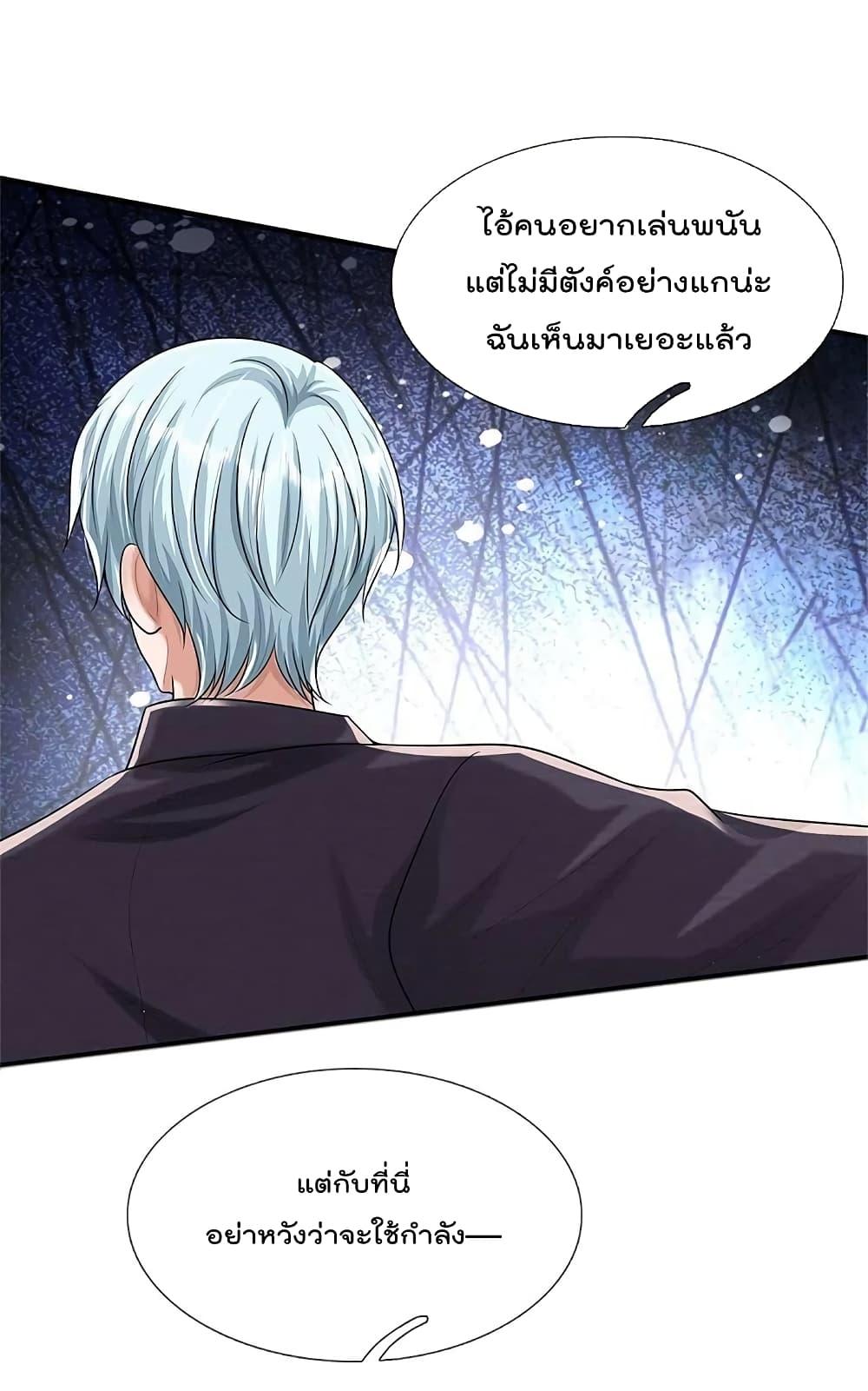 Manga-lc-com อ่านมังงะ อ่านการ์ตูน ออนไลน์ ฟรี I’m the Great Immortal ตอนที่ 1 2 3 4 5 6 7 8 9 10 11 12 13 14 ฟรี ไม่มีโฆษณา Manga-lc - อ่าน มังงะ อ่าน การ์ตูน ออนไลน์ อ่านมังงะ ฟรี