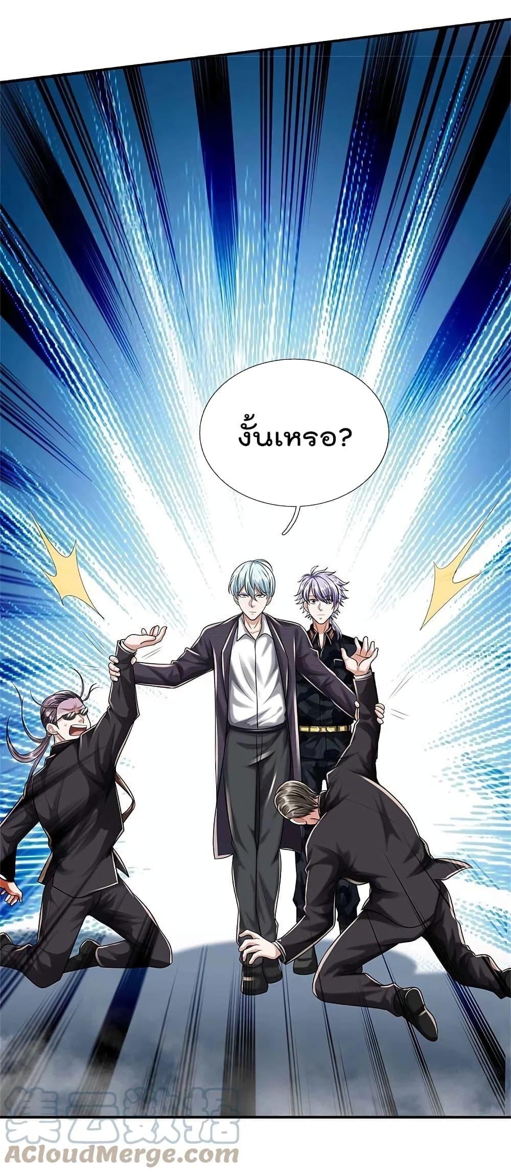 Manga-lc-com อ่านมังงะ อ่านการ์ตูน ออนไลน์ ฟรี I’m the Great Immortal ตอนที่ 1 2 3 4 5 6 7 8 9 10 11 12 13 14 ฟรี ไม่มีโฆษณา Manga-lc - อ่าน มังงะ อ่าน การ์ตูน ออนไลน์ อ่านมังงะ ฟรี