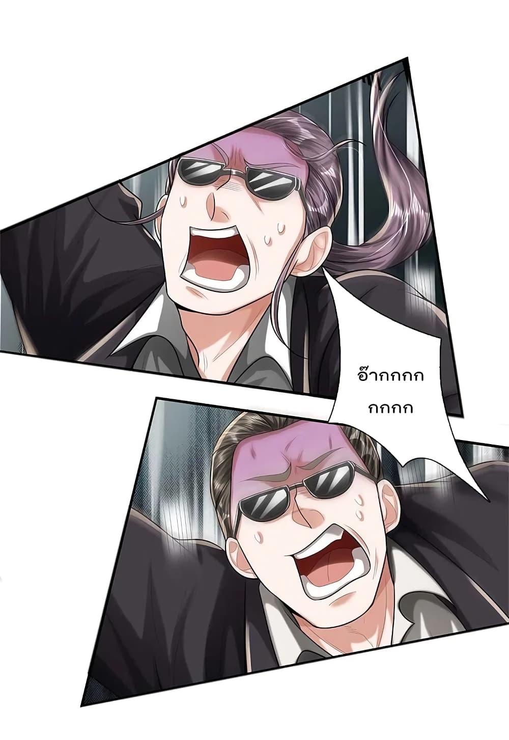 Manga-lc-com อ่านมังงะ อ่านการ์ตูน ออนไลน์ ฟรี I’m the Great Immortal ตอนที่ 1 2 3 4 5 6 7 8 9 10 11 12 13 14 ฟรี ไม่มีโฆษณา Manga-lc - อ่าน มังงะ อ่าน การ์ตูน ออนไลน์ อ่านมังงะ ฟรี