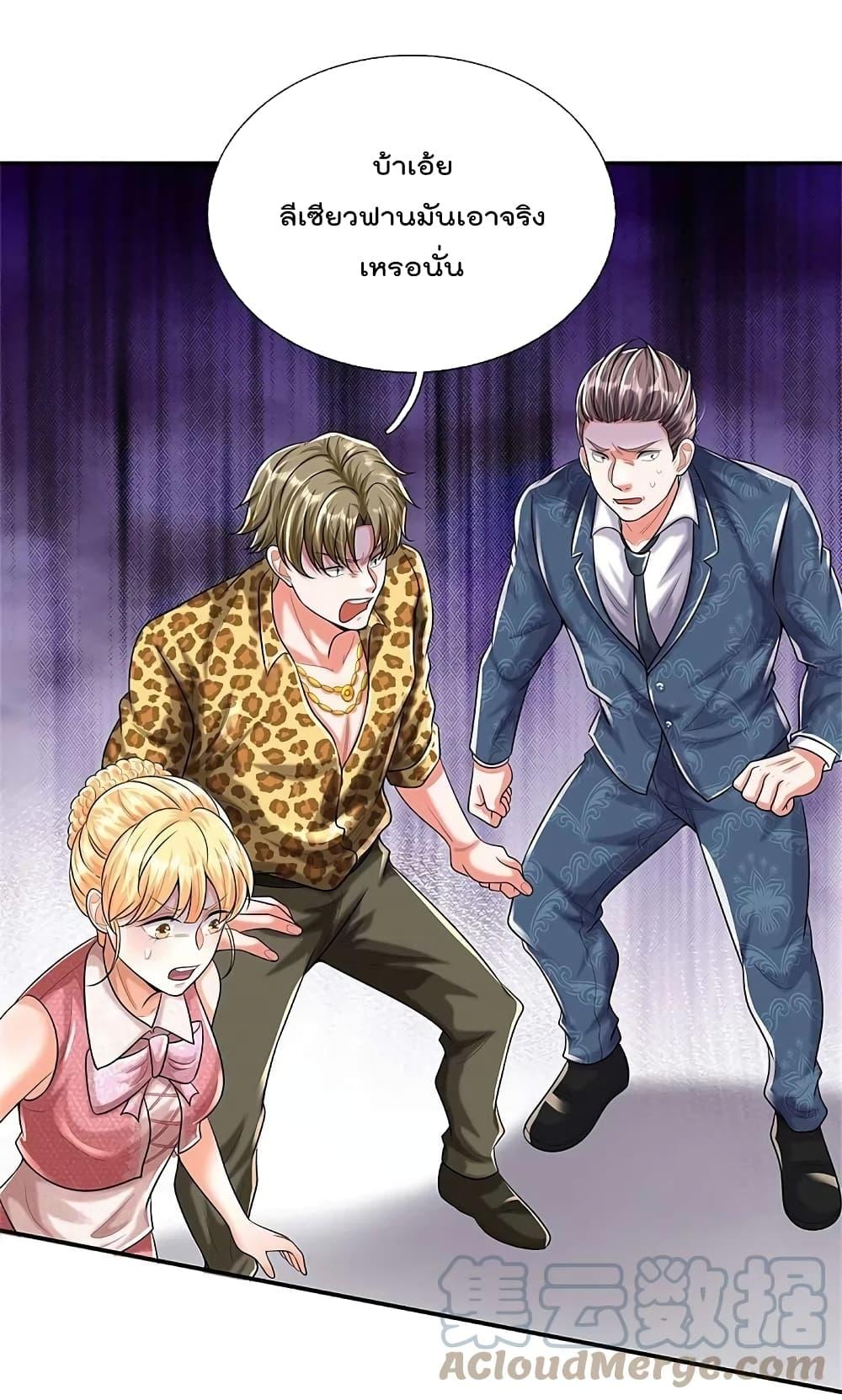 Manga-lc-com อ่านมังงะ อ่านการ์ตูน ออนไลน์ ฟรี I’m the Great Immortal ตอนที่ 1 2 3 4 5 6 7 8 9 10 11 12 13 14 ฟรี ไม่มีโฆษณา Manga-lc - อ่าน มังงะ อ่าน การ์ตูน ออนไลน์ อ่านมังงะ ฟรี