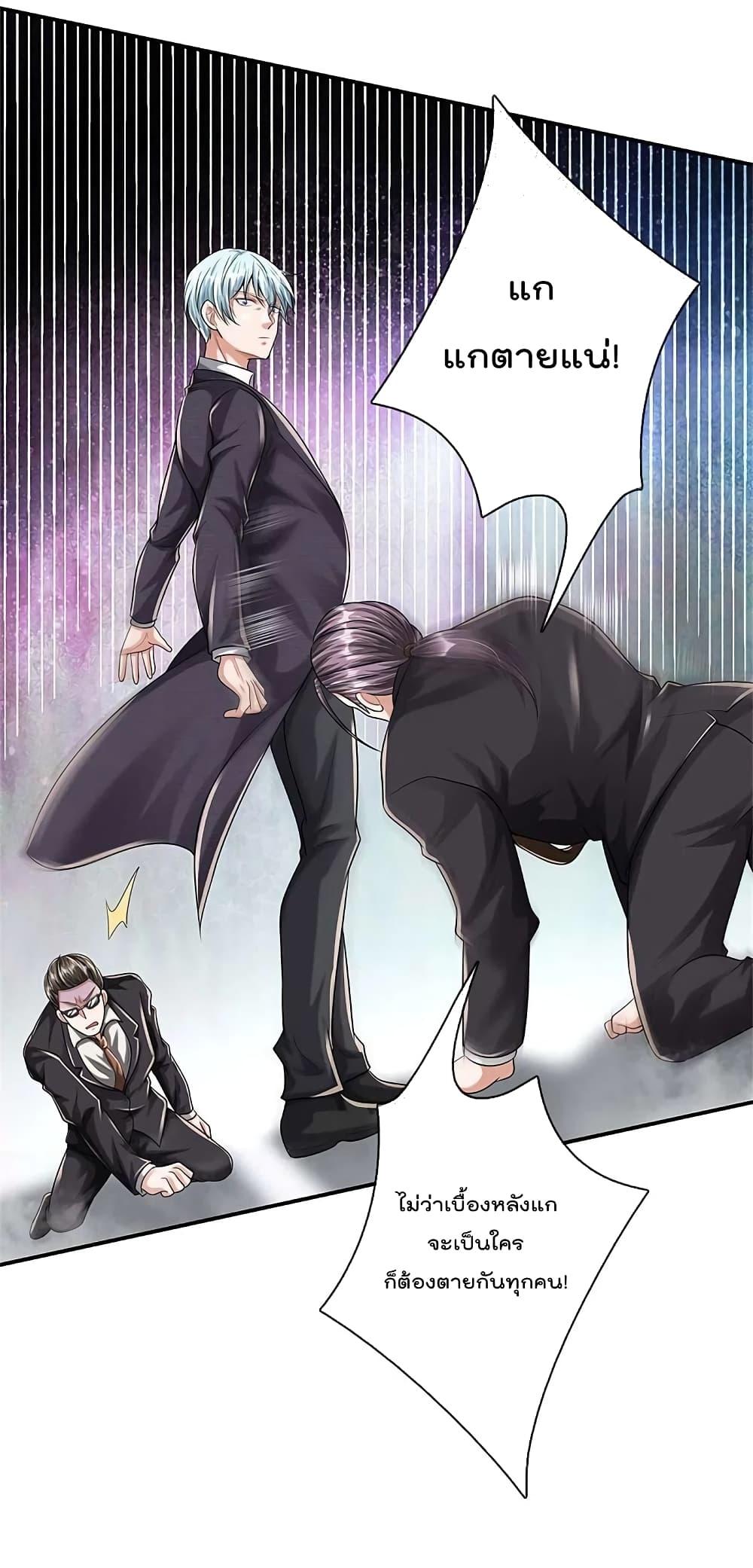Manga-lc-com อ่านมังงะ อ่านการ์ตูน ออนไลน์ ฟรี I’m the Great Immortal ตอนที่ 1 2 3 4 5 6 7 8 9 10 11 12 13 14 ฟรี ไม่มีโฆษณา Manga-lc - อ่าน มังงะ อ่าน การ์ตูน ออนไลน์ อ่านมังงะ ฟรี
