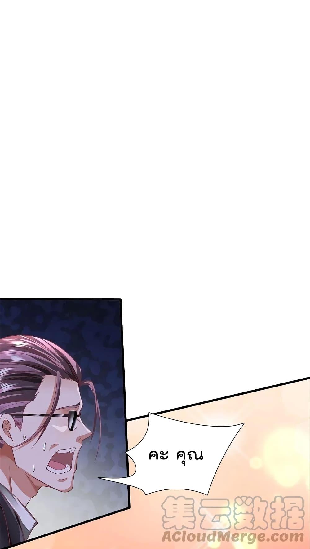 Manga-lc-com อ่านมังงะ อ่านการ์ตูน ออนไลน์ ฟรี I’m the Great Immortal ตอนที่ 1 2 3 4 5 6 7 8 9 10 11 12 13 14 ฟรี ไม่มีโฆษณา Manga-lc - อ่าน มังงะ อ่าน การ์ตูน ออนไลน์ อ่านมังงะ ฟรี