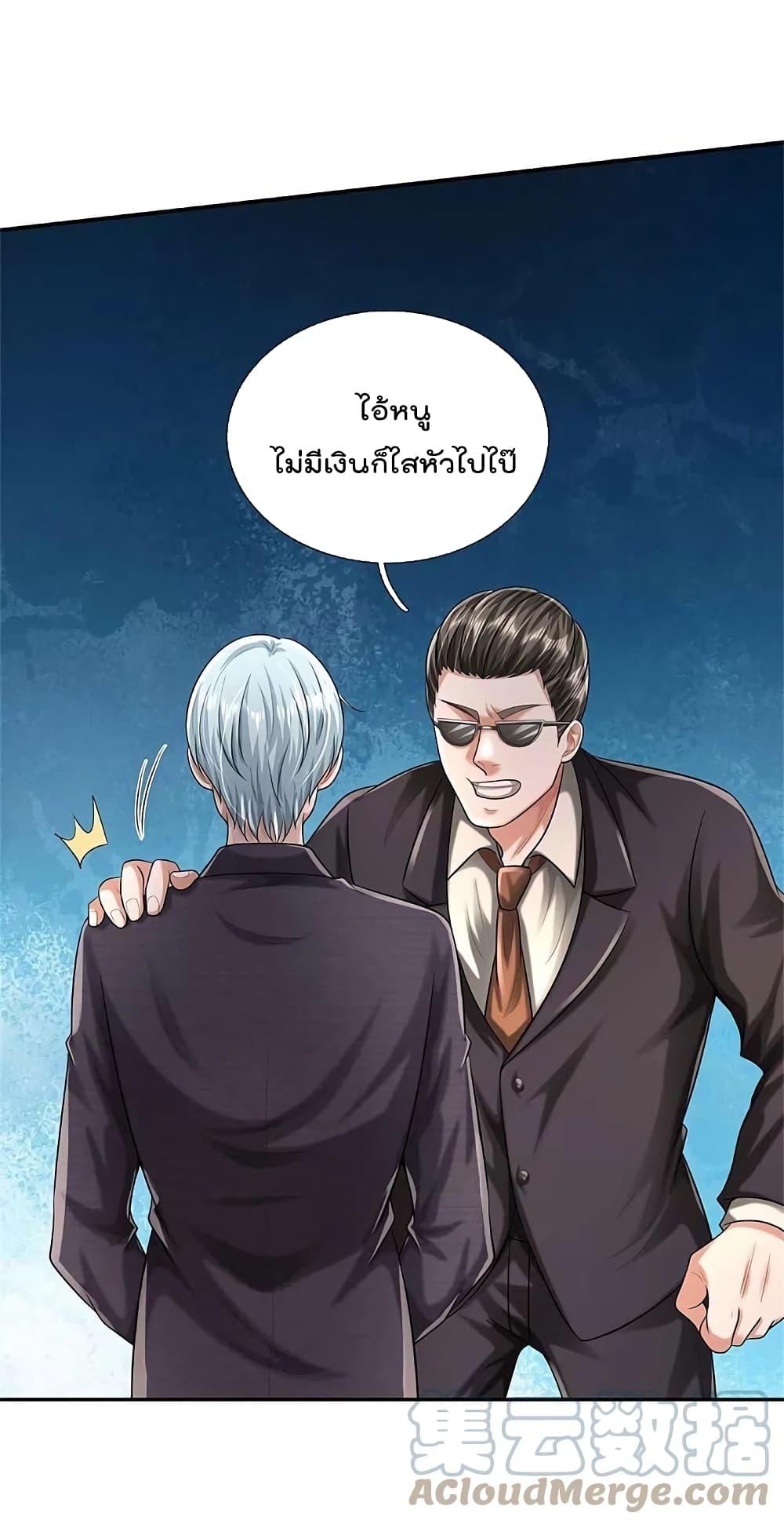 Manga-lc-com อ่านมังงะ อ่านการ์ตูน ออนไลน์ ฟรี I’m the Great Immortal ตอนที่ 1 2 3 4 5 6 7 8 9 10 11 12 13 14 ฟรี ไม่มีโฆษณา Manga-lc - อ่าน มังงะ อ่าน การ์ตูน ออนไลน์ อ่านมังงะ ฟรี